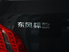 2012款 2.3L 自动 罗兰加洛斯版