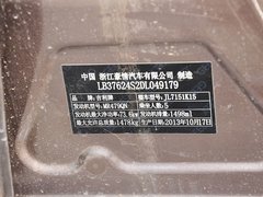 2012款 1.5L 手动 精英型