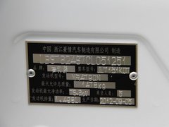2012款 1.5L 手动 尊贵型