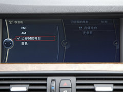 2013款 520Li 2.0T 典雅型