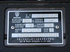 2012款 1.8L 自动 精英型