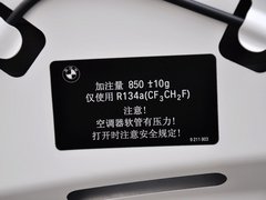 2013款 525Li 2.0T 领先型