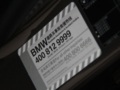 2013款 530Li 3.0L 豪华型