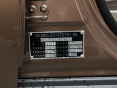 2012款 2.4 自动 行政版 5座