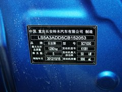 2013款 1.0L 自动 豪华影音型