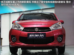 2013款 1.0L 手动 豪华型