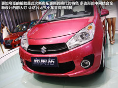 2013款 1.0L 手动 豪华型