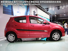 2013款 1.0L 手动 豪华型