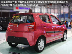 2013款 1.0L 手动 豪华型