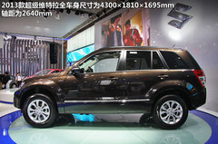 2012款 2.4L AT豪华导航5门版