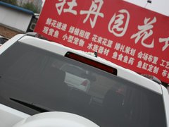 2012款 2.4L AT豪华导航5门版