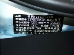 2013款 1.6L 自动 五周年典藏版5座