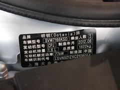 2013款 1.6L 自动 五周年典藏版5座