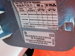 2012款 1.4TSI DCT 五周年典藏版