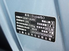 2012款 1.4TSI DCT 五周年典藏版
