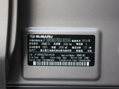 2013款 2.5L CVT 豪华版 5座