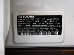 2013款 2.5L CVT 豪华版 5座