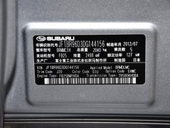 2013款 2.5L CVT 豪华版 5座