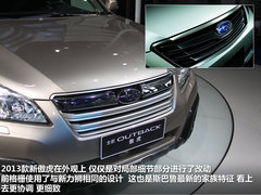 2013款 2.5L CVT 豪华导航版 5座