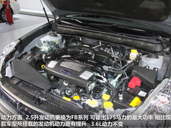 2013款 2.5L CVT 豪华导航版 5座
