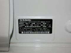 2013款 2.5L CVT 豪华版