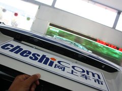 2013款 2.5L CVT 豪华版