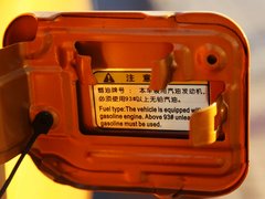 2012款 2.4L 自动 汽油四驱时尚版 5座