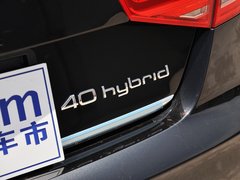 2013款 2.0T 40 hybrid