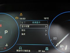 2013款 5.0L V8 NA Vogue SE 5座