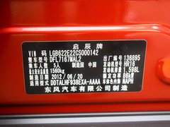 2012款 XL 1.6L 手动 尊贵版