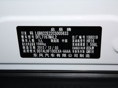 2012款 XL 1.6L 手动 尊贵版