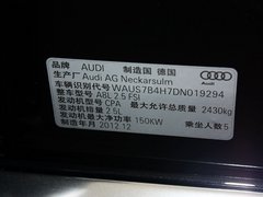 2013款 30FSI 舒适型