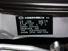 2013款 1.5L 手动 标准型