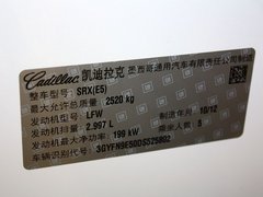 2013款 3.0L 自动 舒适型 5座
