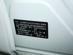 2012款 两厢 1.5L 自动 炫动豪华版
