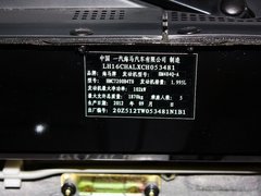 2013款 2.0L 自动 智能领航型 5座