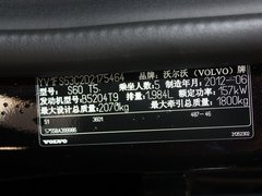 2013款 2.0T 自动 智尚版