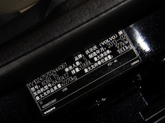 2013款 2.0T 自动 智雅版 5座