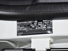 2013款 2.0T 自动 智尊版 5座