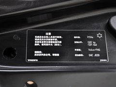 2013款 2.0T 自动 智尊版 5座