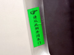 2012款 1.4L 手动 舒适型
