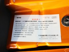 2013款 30TFSI 1.4T Sportback Ego