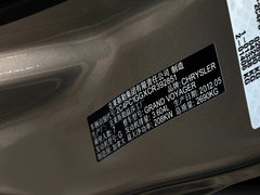 2013款 3.6L 自动 豪华版 7座