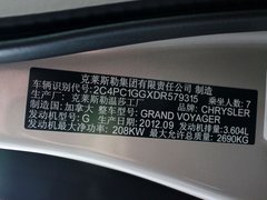 2013款 3.6L 自动 豪华版 7座