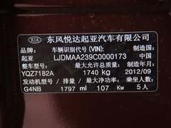 2013款 1.8L 自动 Premium