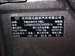 2013款 1.6L 自动 GL