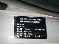 2012款 1.6L 手动 豪华型 5座