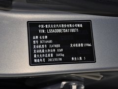 2012款 1.6L 手动 豪华型 5座