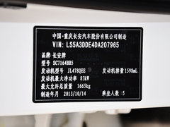 2012款 1.6L 自动 豪华型 5座