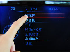 2013款 740Li 3.0T 豪华型